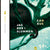 Tuotteen Jag bor i slummen pikkukuva 1