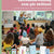 Tuotteen Läs- och skrivundervisning som gör skillnad : att arbeta utifrån Teachers College Reading and Writing Project pikkukuva 3