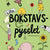 Tuotteen Lilla bokstavspysslet pikkukuva 2