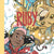 Tuotteen Ruby och Lejon pikkukuva 1