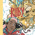 Tuotteen Ruby och Lejon pikkukuva 2