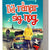 Tuotteen Det rånar sig nog pikkukuva 4