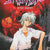 Tuotteen Neon Genesis Evangelion 09 : Femte barnet pikkukuva 1