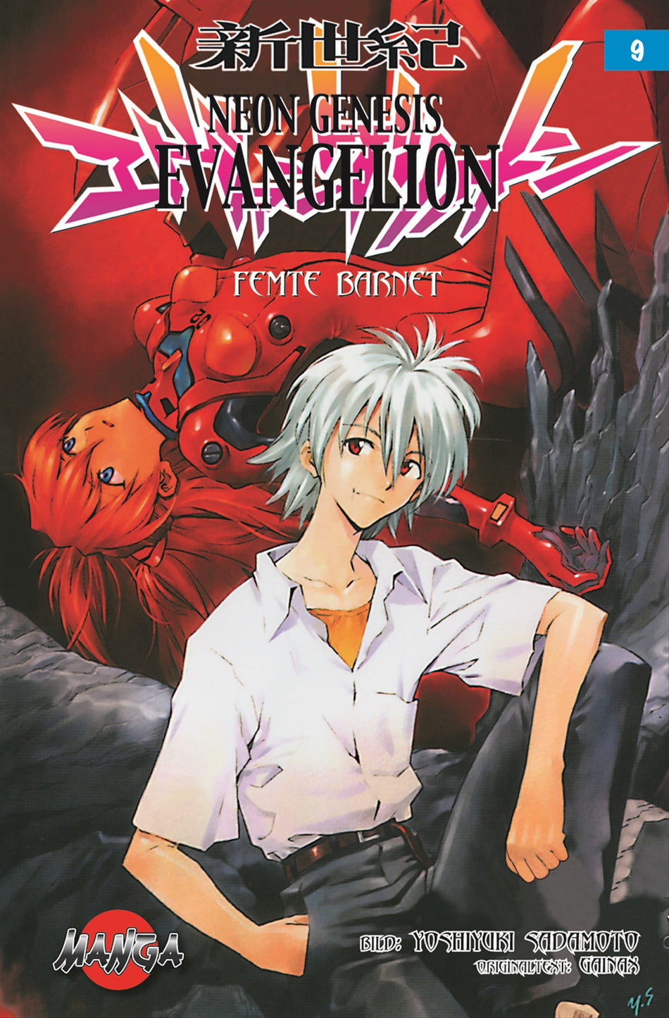 Valokuva kirjasta Yoshiko Sadamoto Neon Genesis Evangelion 09 : Femte barnet, kuuluu tuoteryhmään Ruots lapset nuoret ja sarjakuvat.