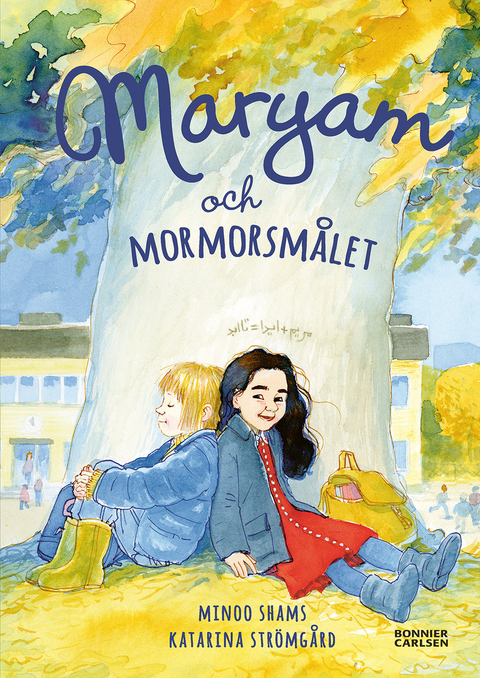 Valokuva kirjasta Minoo Shams Maryam och mormorsmålet, kuuluu tuoteryhmään Ruots lapset nuoret ja sarjakuvat.