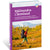Tuotteen Fjällvandra i Jämtland : en komplett guide till lednätet i västra Jämtland och förslag på fina flerdagsturer pikkukuva 2