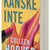 Tuotteen Kanske inte pikkukuva 1