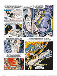 Yoko Tsuno: Ajan pyörre