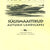 Tuotteen Sügismaastikud - Autumn Landscapes - Mixed choir pikkukuva 1
