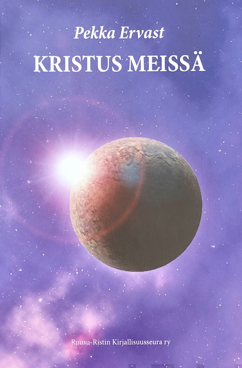 Valokuva kirjasta Pekka Ervast Kristus meissä, kuuluu tuoteryhmään Uskonto raamatut.