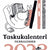 Tuotteen Muumit Taskukalenteri 2023 pikkukuva 1