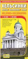 Valokuva kirjasta  Helsinki 1:15 000 DiscusMedia kaupunkikartta, kuuluu tuoteryhmään Tie- ja opaskartat.