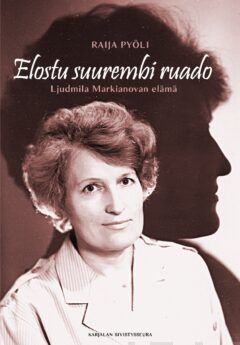 Valokuva kirjasta Raija Pyöli Elostu suurembi ruado, kuuluu tuoteryhmään Elämäkerrat muistelmat.