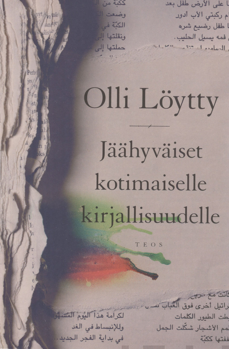 Valokuva kirjasta Olli Löytty Jäähyväiset kotimaiselle kirjallisuudelle, kuuluu tuoteryhmään Muut tietokirjat.