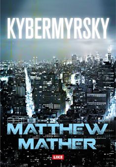 Valokuva kirjasta Matthew Mather Kybermyrsky, kuuluu tuoteryhmään E-kirjat kauno.