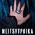 Tuotteen Neitsytpoika pikkukuva 1