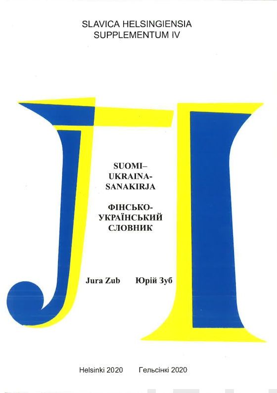 Valokuva kirjasta Jura Zub Suomi–ukraina-sanakirja, kuuluu tuoteryhmään Sanakirjat.