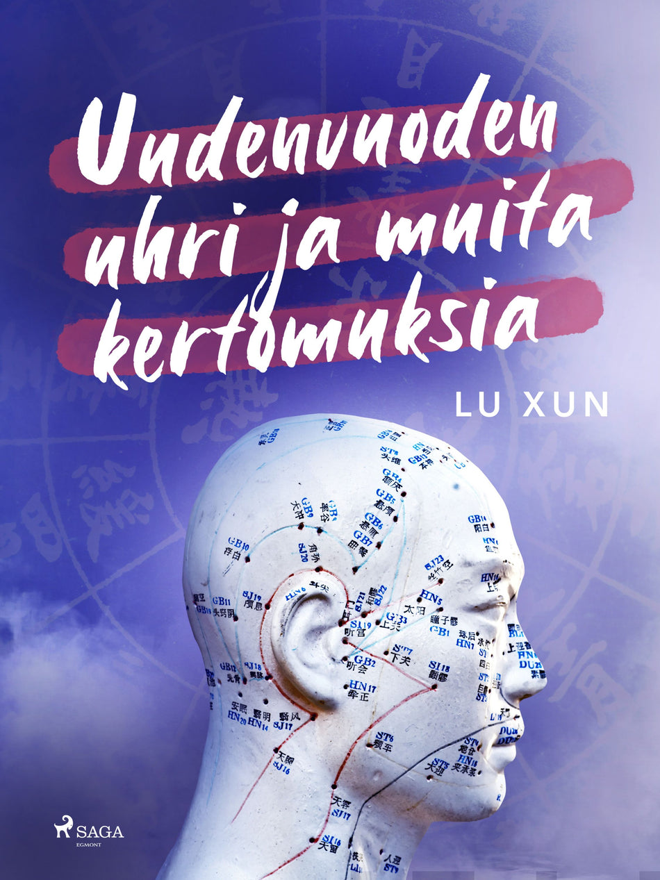 Valokuva kirjasta Lu Xun Uudenvuoden uhri ja muita kertomuksia, kuuluu tuoteryhmään E-kirjat kauno.