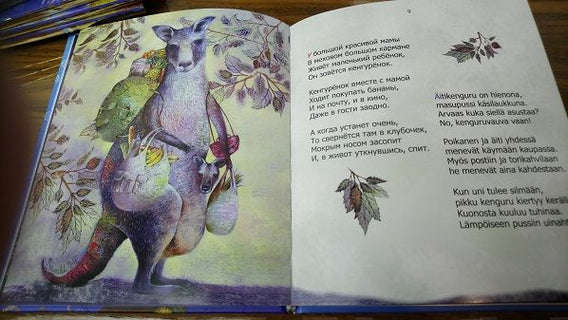 Eikä se ollut unta