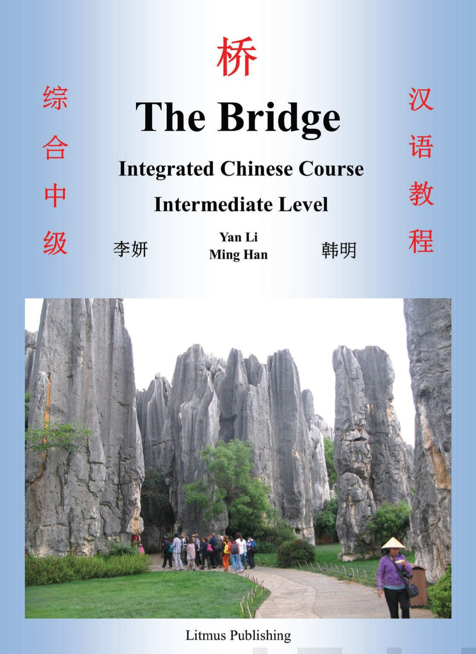 Valokuva kirjasta Li Yan / Han Ming Bridge (+cd), The, kuuluu tuoteryhmään K-kirjat.