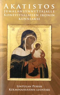 Valokuva kirjasta Nunna Ksenia Akatistos Jumalansynnyttäjälle Konevitsalaisen ikonin kunniaksi, kuuluu tuoteryhmään Uskonto raamatut.