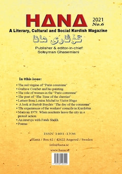 Valokuva kirjasta Fateh Sheikh / Mosleh Rebwar / Layla Ghasemiani / Abdullah Sulaiman Hana nr. 6, kuuluu tuoteryhmään Ruots muu tieto.