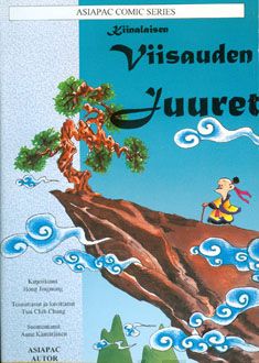 Valokuva kirjasta Hong Jingming Kiinalaisen viisauden juuret, kuuluu tuoteryhmään Psykologia filosofia.