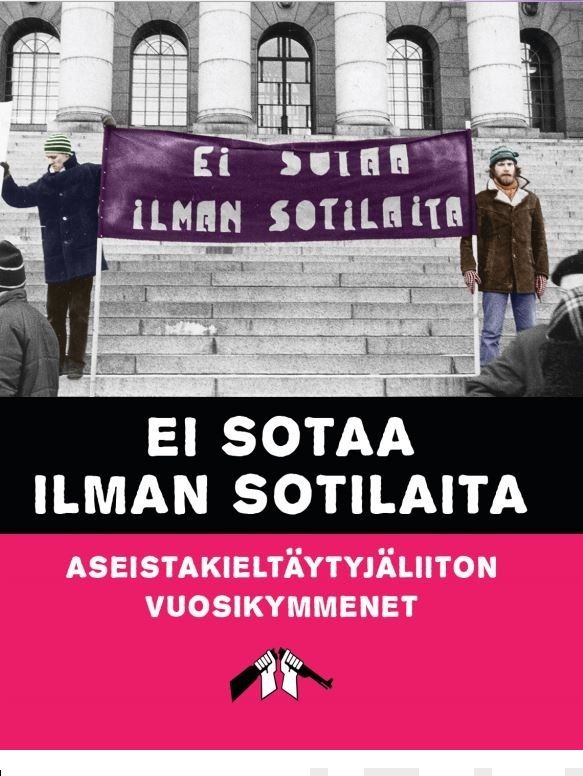 Valokuva kirjasta  Ei sotaa ilman sotilaita, kuuluu tuoteryhmään Talous yhteiskunta.