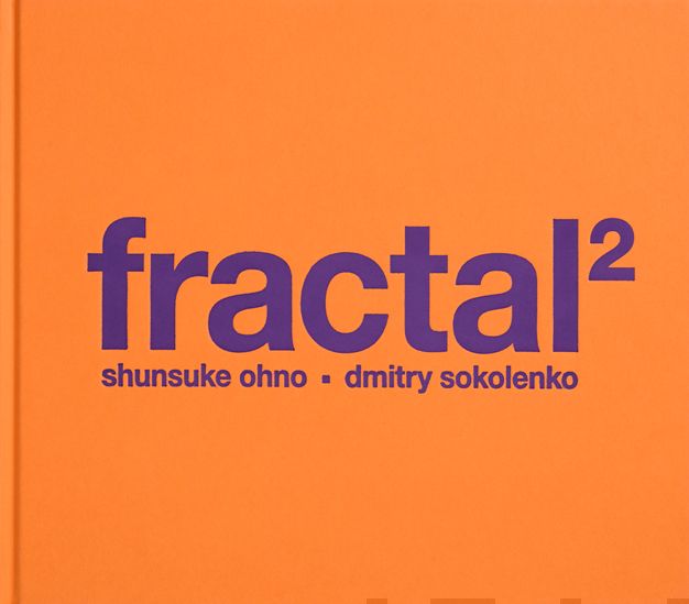 Valokuva kirjasta  Fractal2, kuuluu tuoteryhmään Taiteet.