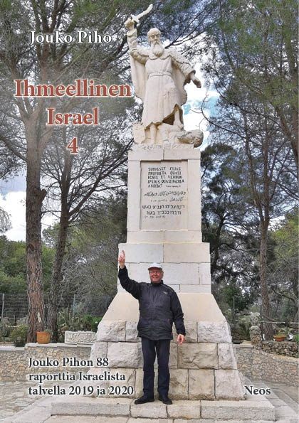 Valokuva kirjasta Jouko Piho Ihmeellinen Israel 4, kuuluu tuoteryhmään Matkat.
