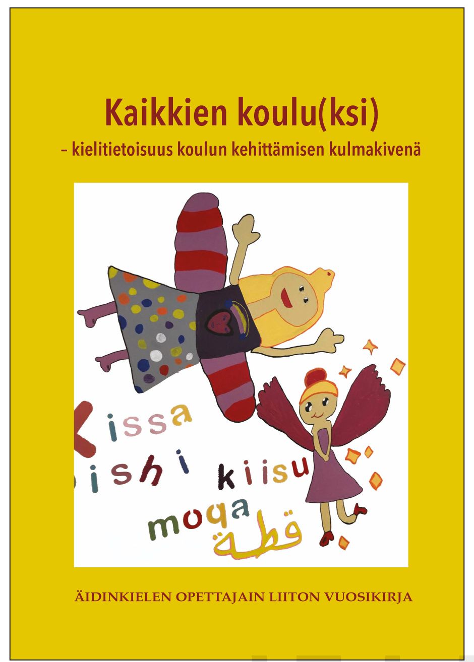 Valokuva kirjasta  Kaikkien koulu(ksi), kuuluu tuoteryhmään Muut tietokirjat.