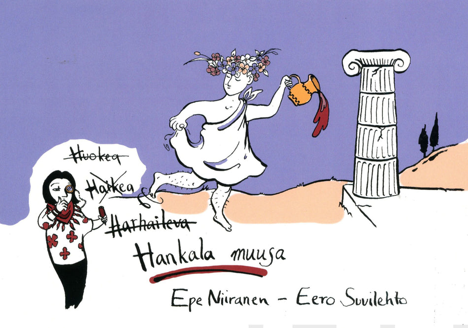 Valokuva kirjasta Eero Suvilehto Hankala muusa, kuuluu tuoteryhmään Sarjakuvat.
