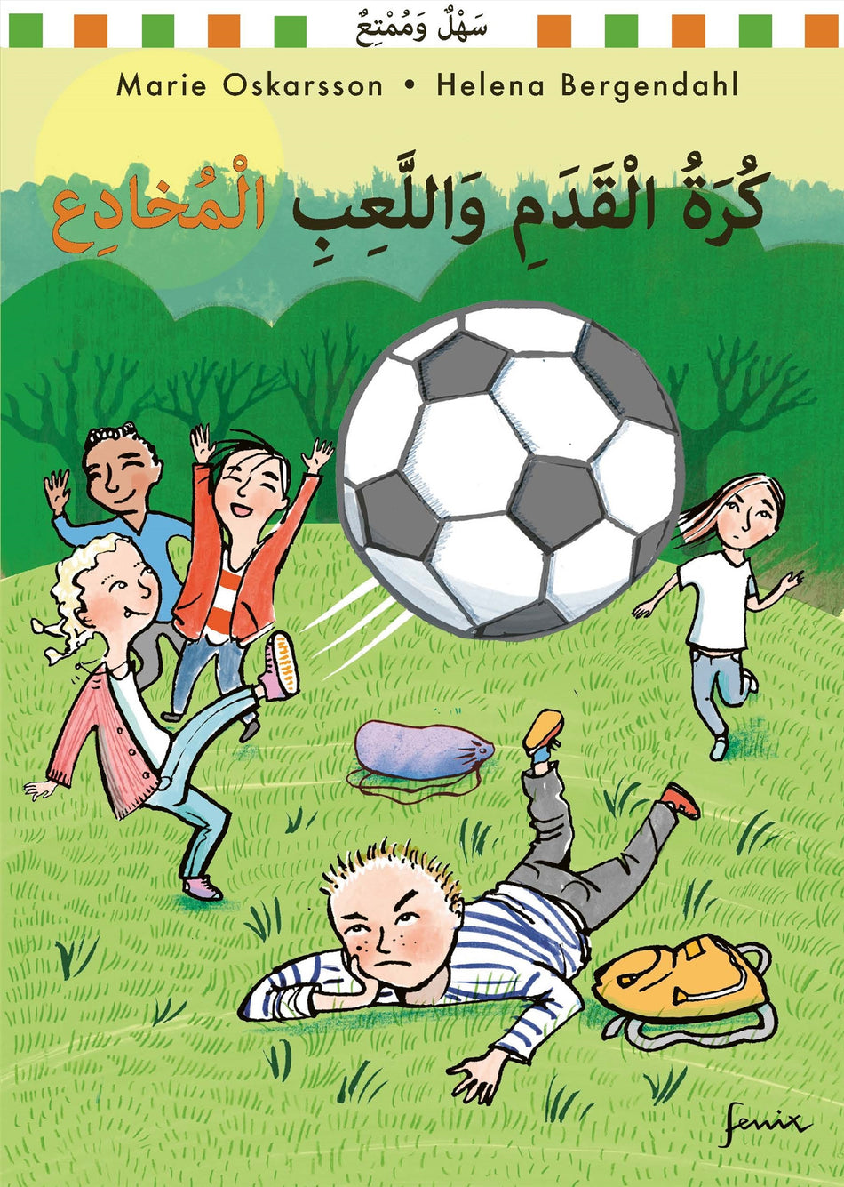 Valokuva kirjasta Marie Oskarsson Fotboll och fulspel (arabiska), kuuluu tuoteryhmään Ruots lapset nuoret ja sarjakuvat.