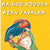 Tuotteen Ka ugu xoogga weyn fasalka pikkukuva 4