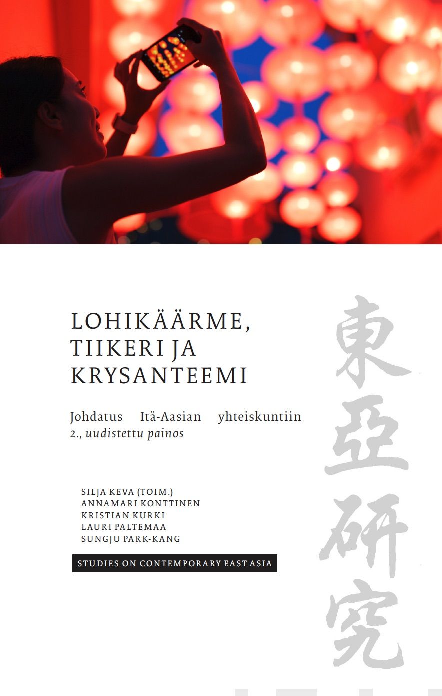 Valokuva kirjasta  Lohikäärme, tiikeri ja krysanteemi, kuuluu tuoteryhmään Historia.