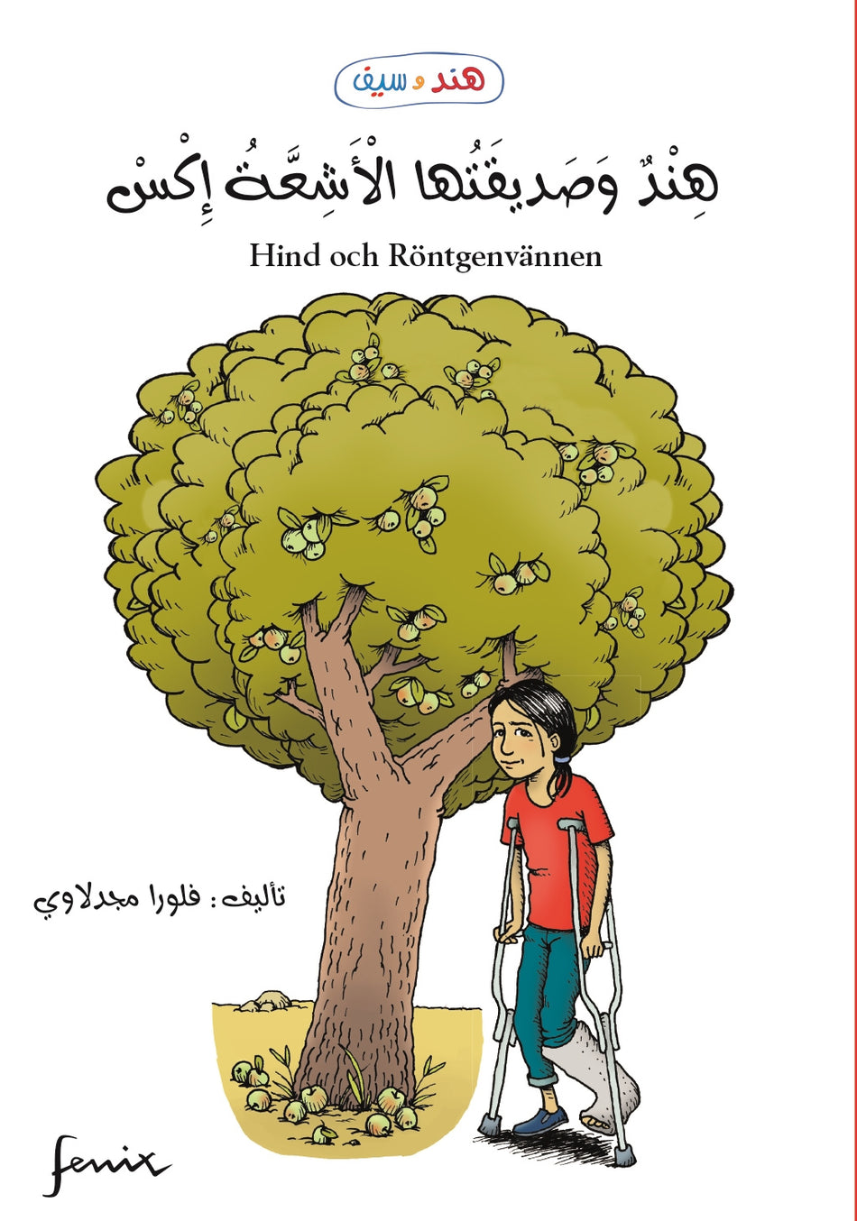 Valokuva kirjasta Flora Majdalawi Hind och Röntgenvännen, kuuluu tuoteryhmään Ruots lapset nuoret ja sarjakuvat.