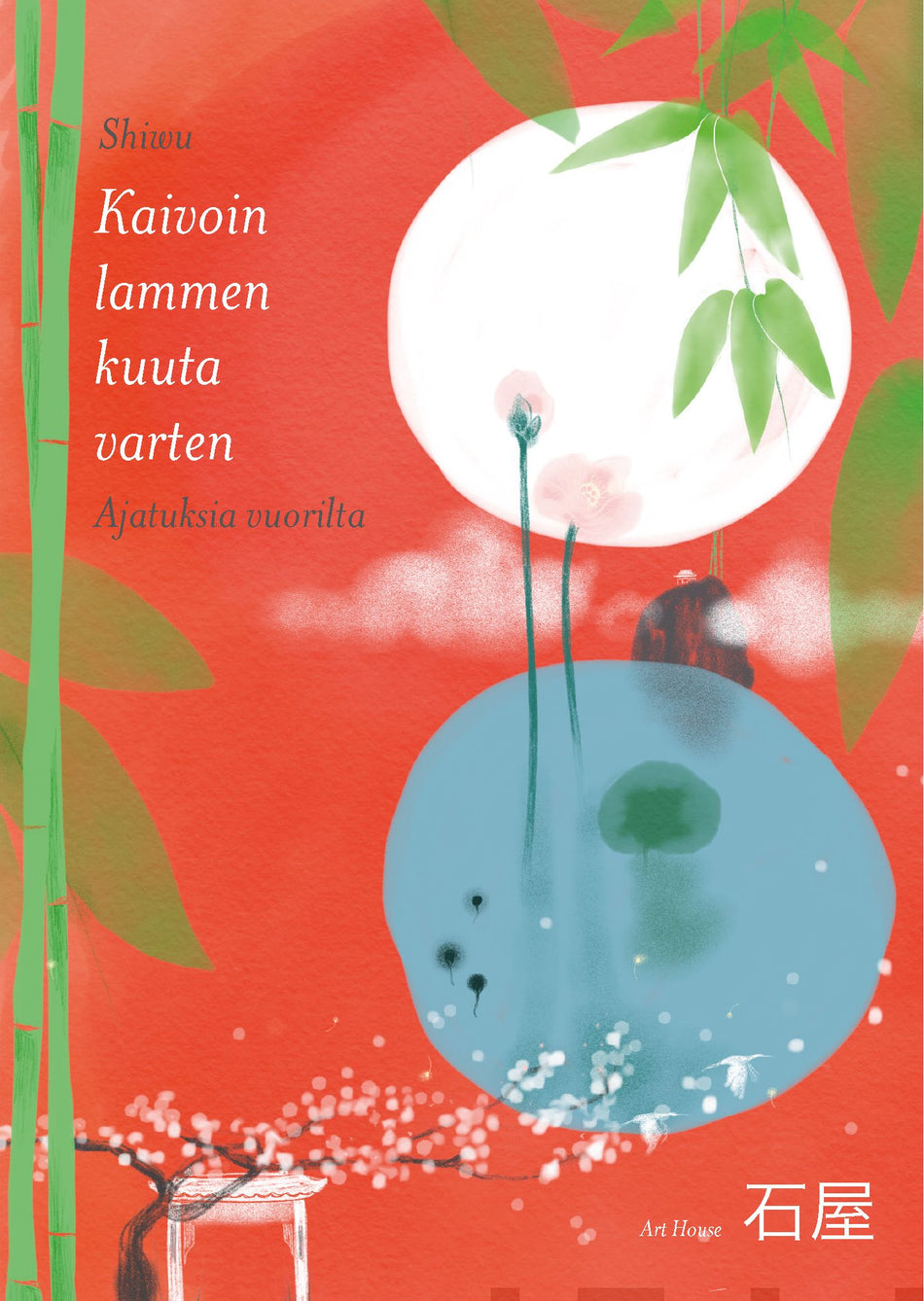 Valokuva kirjasta Shiwu Qinggong Kaivoin lammen kuuta varten, kuuluu tuoteryhmään Aforismit.